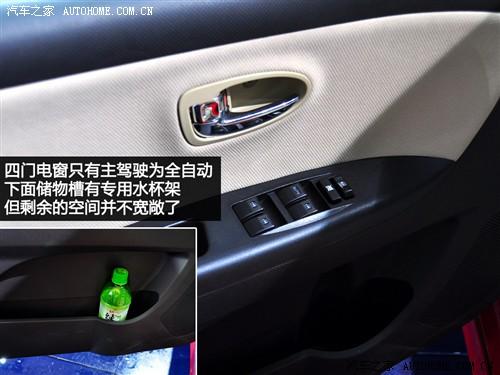 汽車(chē)之家 長(zhǎng)城汽車(chē) 凌傲 2010款 1.5 mt精英型
