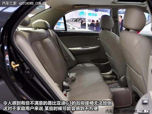 汽車之家 比亞迪 比亞迪g3 2010款 1.5mt 尊雅型gs-i