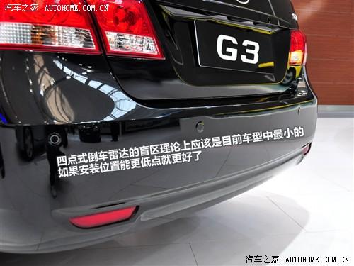 汽車之家 比亞迪 比亞迪g3 2010款 1.5mt 尊雅型gs-i