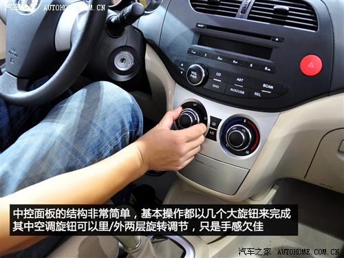 汽車(chē)之家 長(zhǎng)城汽車(chē) 凌傲 2010款 1.5 mt精英型