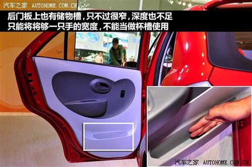 汽車之家 天津一汽 威姿v1 09款 基本型