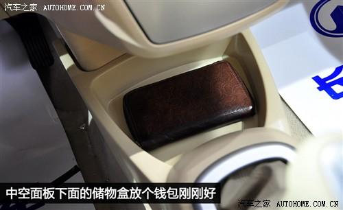 汽車(chē)之家 長(zhǎng)城汽車(chē) 凌傲 2010款 1.5 mt精英型