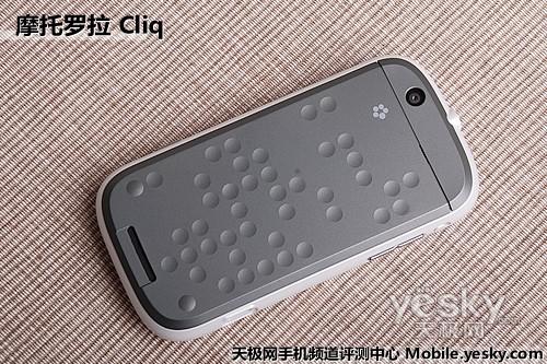 首款Blur界面Android手機(jī) 摩托羅拉Cliq評(píng)測(cè)