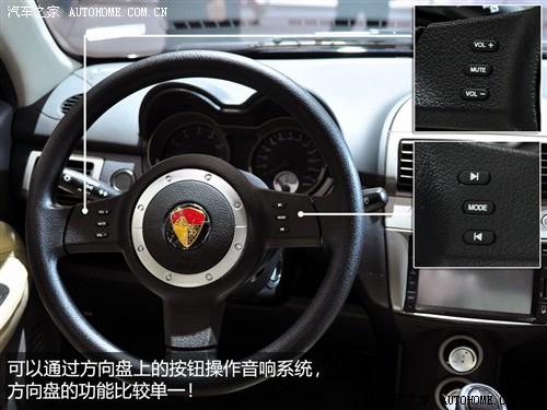 汽車之家 蓮花汽車 蓮花l3 2010款 at豪華型