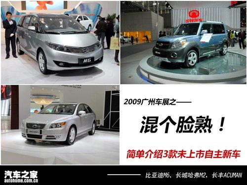 �삀Ę����܇չ3��δ����������܇�D�� ��܇֮��