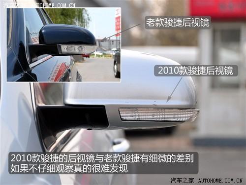 汽車(chē)之家 華晨中華 中華駿捷 2010款 1.8 mt舒適型