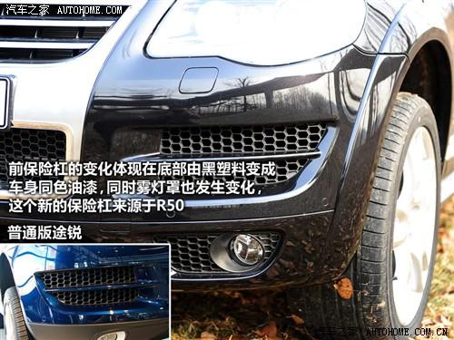 汽車之家 進口大眾 途銳 2010款 限量版