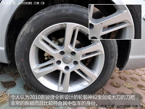 汽車之家 華晨中華 中華駿捷 2010款 1.8 mt舒適型