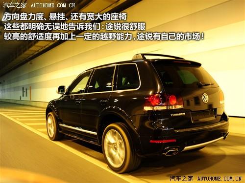 汽車(chē)之家 進(jìn)口大眾 途銳 2010款 限量版