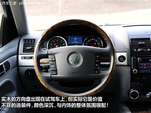 汽車之家 進口大眾 途銳 2010款 限量版