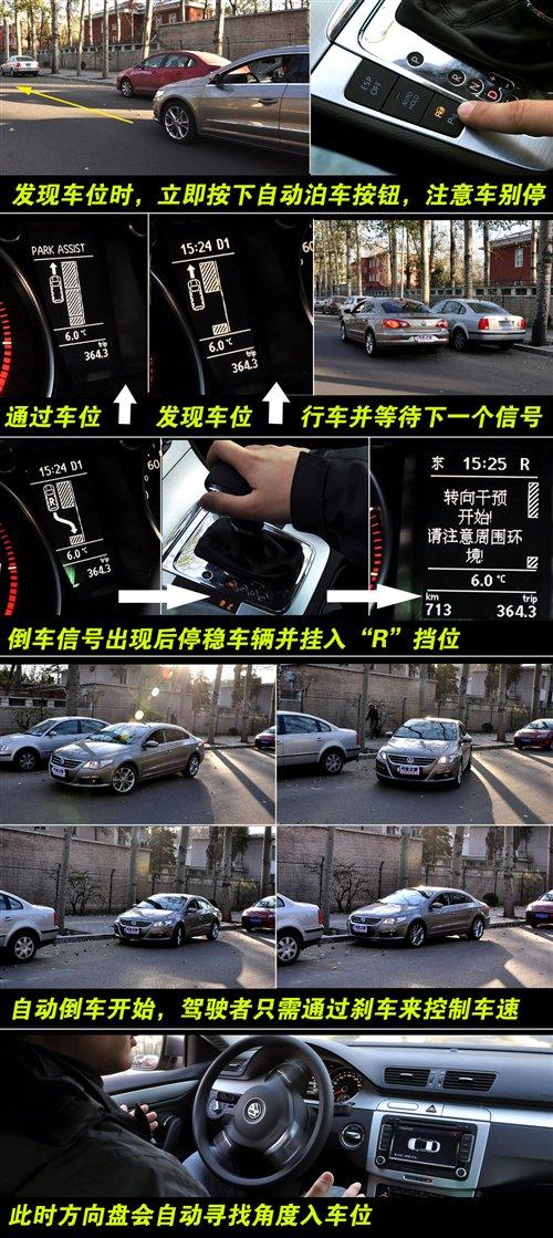 ��Ƥ���������yԇ�M�ڴ�CC 2.0TSI ��܇֮��