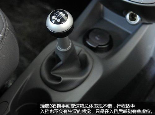 細(xì)節(jié)有待完善 試駕體驗奇瑞SUV瑞麒X1 汽車之家 細(xì)節(jié)有待完善 試駕體驗奇瑞SUV瑞麒X1 汽車之家