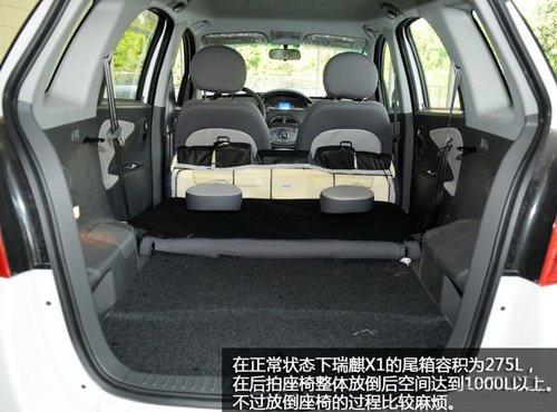 細(xì)節(jié)有待完善 試駕體驗(yàn)奇瑞SUV瑞麒X1 汽車之家 細(xì)節(jié)有待完善 試駕體驗(yàn)奇瑞SUV瑞麒X1 汽車之家