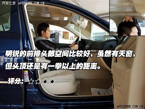 汽車(chē)之家 上海大眾斯柯達(dá) 明銳 07款 2.0 自動(dòng)逸仕版