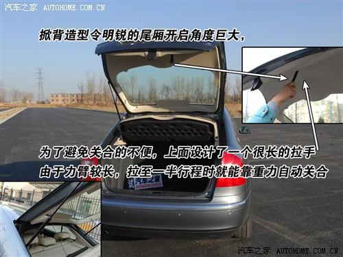 汽車之家 上海大眾斯柯達(dá) 明銳 07款 1.8t 自動逸尊版