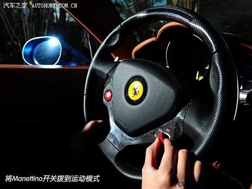 汽車之家 法拉利 法拉利california 09款 基本型