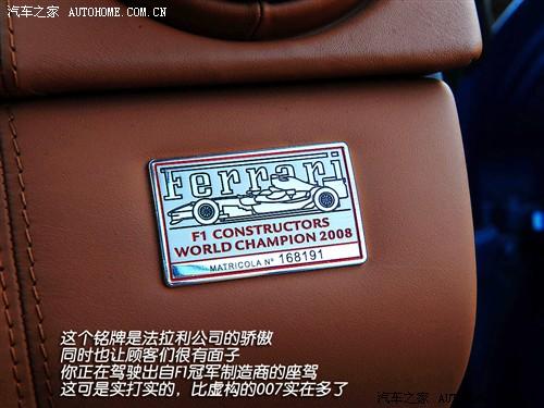 汽車之家 法拉利 法拉利california 09款 基本型