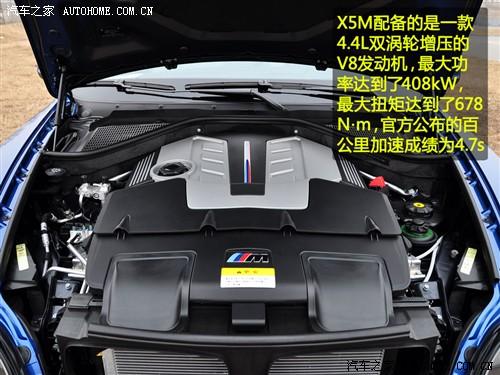 汽車之家 進(jìn)口寶馬 寶馬x5 2010款 m