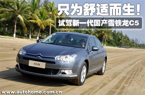 ֻ�����m������ԇ�{��һ����(gu��)�a(ch��n)ѩ�F��C5 ��܇֮��