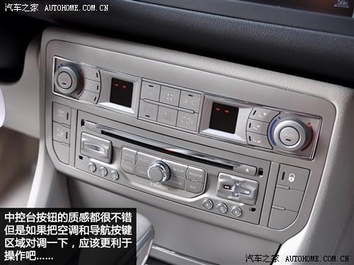 汽車之家 東風(fēng)雪鐵龍 雪鐵龍c5 2010款 2.3l 尊貴型