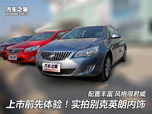 ����ǰ�����w򞣡�������Ąe��Ӣ�ʃ�(n��i)� ��܇֮��