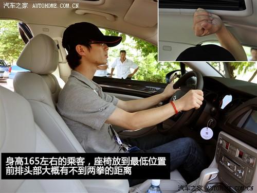 汽車之家 東風(fēng)雪鐵龍 雪鐵龍c5 2010款 2.3l 尊貴型