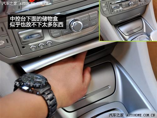 汽車之家 東風(fēng)雪鐵龍 雪鐵龍c5 2010款 2.3l 尊貴型