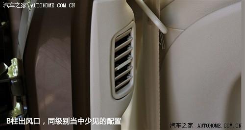 汽車之家 東風(fēng)雪鐵龍 雪鐵龍c5 2010款 2.3l 尊貴型