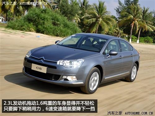 汽車之家 東風雪鐵龍 雪鐵龍c5 2010款 2.3l 尊貴型