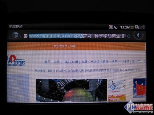 性感曲線 戴爾第一款手機Mini 3i評測