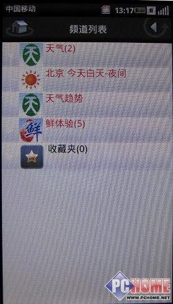 �Ը�����(xi��n) ������һ���֙C(j��)Mini 3i�u(p��ng)�y(c��)