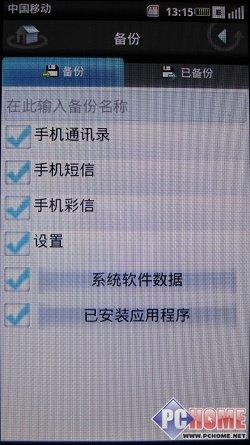 �Ը�����(xi��n) ������һ���֙C(j��)Mini 3i�u(p��ng)�y(c��)