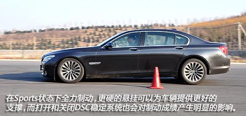 最有駕駛樂趣的豪華車 測試寶馬750Li