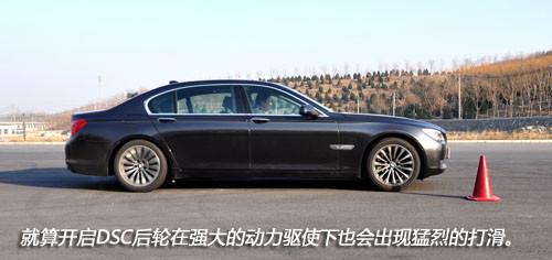 最有駕駛樂趣的豪華車 測試寶馬750Li