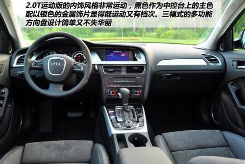 40萬的選擇 大眾CC/奧迪A4L全面對(duì)比