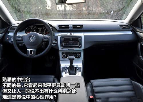 40萬的選擇 大眾CC/奧迪A4L全面對(duì)比