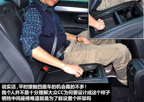 40萬(wàn)的選擇 大眾CC/奧迪A4L全面對(duì)比