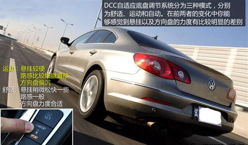 40萬(wàn)的選擇 大眾CC/奧迪A4L全面對(duì)比