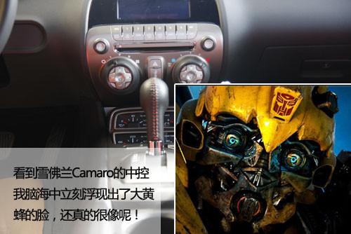 �����S�䡱�Q�b ���ļtɫѩ���mCamaro