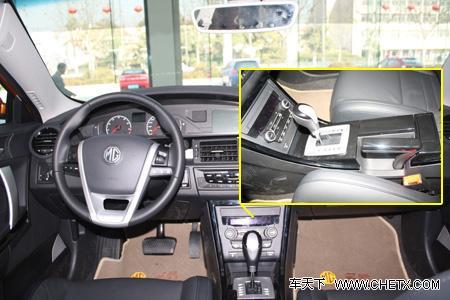 ����Ӣ�����T�� MG 6��(sh��)�Ľ���!