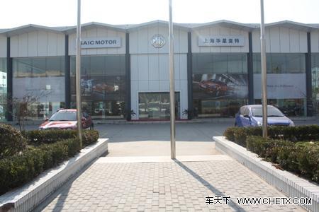 ����Ӣ�����T�� MG 6��(sh��)�Ľ���!