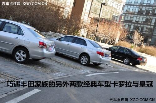 去繁從簡女士優(yōu)先 測試一汽豐田新威馳