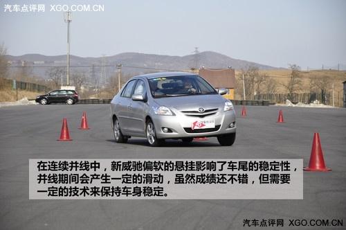 去繁從簡(jiǎn)女士?jī)?yōu)先 測(cè)試一汽豐田新威馳