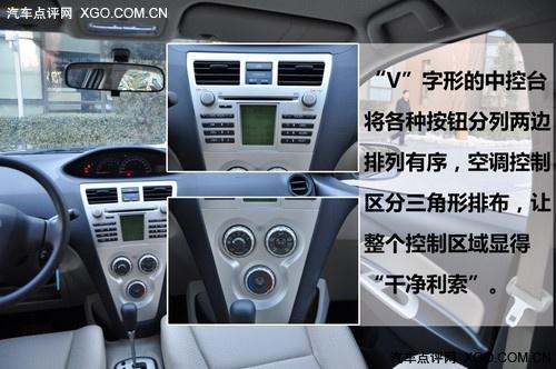 去繁從簡女士優(yōu)先 測(cè)試一汽豐田新威馳