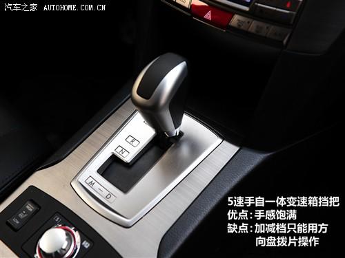 斯巴魯 斯巴魯 力獅 2010款 2.5gt豪華版