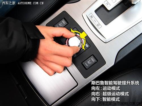 斯巴魯 斯巴魯 力獅 2010款 2.5gt豪華版