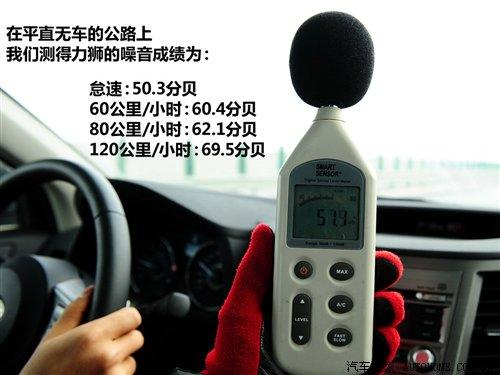 性能表現(xiàn)令人吃驚 測試斯巴魯力獅2.5GT 汽車之家 性能表現(xiàn)令人吃驚 測試斯巴魯力獅2.5GT 汽車之家