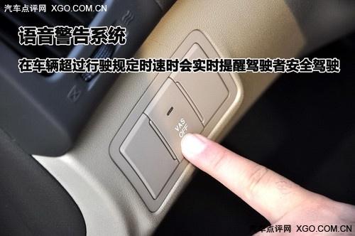 簡(jiǎn)單你的生活 北京現(xiàn)代i30深度使用感受