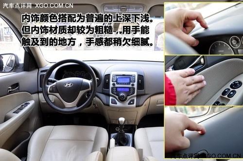 簡(jiǎn)單你的生活 北京現(xiàn)代i30深度使用感受