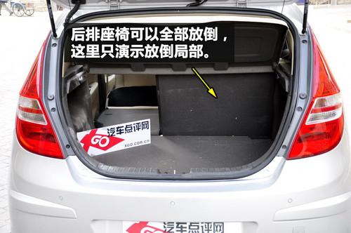 簡(jiǎn)單你的生活 北京現(xiàn)代i30使用感受